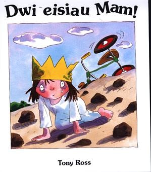 Cover image for Cyfres y Dywysoges Fach: Dwi Eisiau Mam!, isbn: 9780863818950