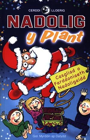 Cover image for Cerddi Lloerig: Nadolig y Plant - Casgliad o Farddoniaeth Nadoligaidd, isbn: 9780863819162