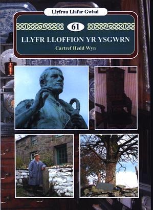 Cover image for Llyfrau Llafar Gwlad: 61. Llyfr Lloffion yr Ysgwrn, isbn: 9780863819537