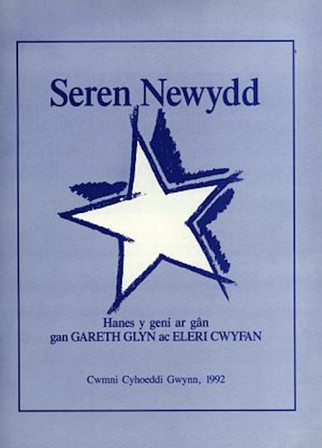 Cover image for Seren Newydd, isbn: 9780900426650