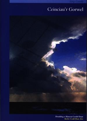 Cover image for Ceinciau'r Gorwel (6026), isbn: 9780900426919