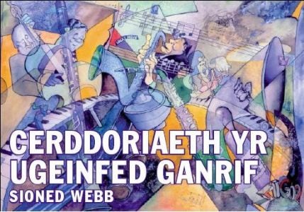 Cover image for Cerddoriaeth yr Ugeinfed Ganrif, isbn: 9780900426964