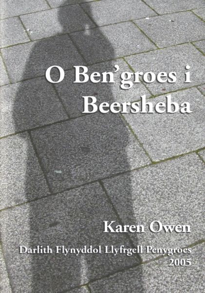 Cover image for Darlith Flynyddol Llyfrgell Penygroes: O Ben'groes i Beersheba (2005), isbn: 9780901337894