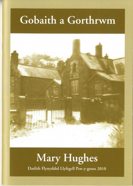 Cover image for Darlith Flynyddol Llyfrgell Pen-y-Groes: Gobaith a Gorthrwm (2010), isbn: 9780901337962