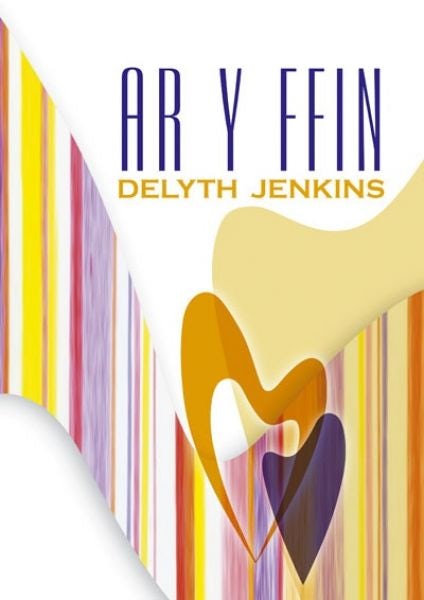 Cover image for Ar y Ffin, isbn: 9780907551003