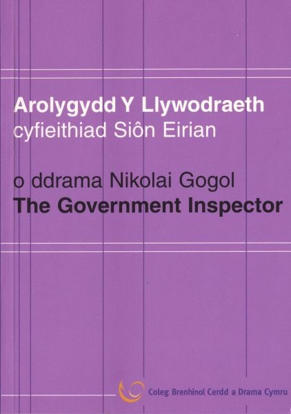 Cover image for Arolygydd y Llywodraeth / Government Inspector, The, isbn: 9780954561314