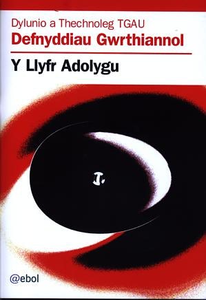 Cover image for Dylunio a Thechnoleg TGAU: Defnyddiau Gwrthiannol - Llyfr Adolygu, Y, isbn: 9780954757823