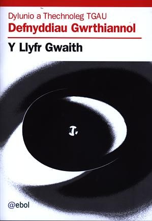 Cover image for Dylunio a Thechnoleg: Defnyddiau Gwrthiannol - Llyfr Gwaith, Y, isbn: 9780954757830