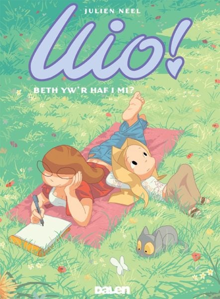 Cover image for Llio! Beth Yw'r Haf i Mi?, isbn: 9780955136696