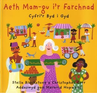 Cover image for Aeth Mam-gu i'r Farchnad, isbn: 9780955265921
