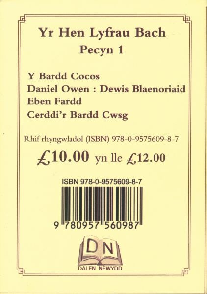 Cover image for Hen Lyfrau Bach, Yr: Pecyn 1, isbn: 9780957560987