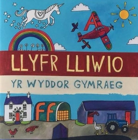 Cover image for Llyfr Lliwio - Yr Wyddor Gymraeg, isbn: 9780993233135