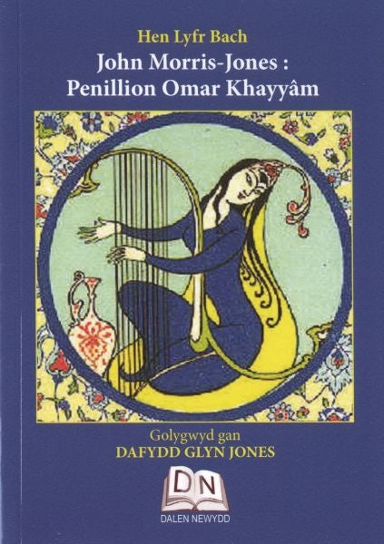 Cover image for Hen Lyfr Bach: John Morris Jones - Penillion Omar Khayyam, isbn: 9780993251016