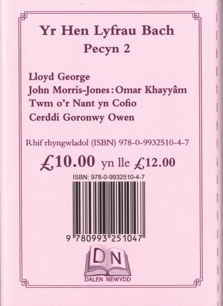 Cover image for Hen Lyfrau Bach, Yr: Pecyn 2, isbn: 9780993251047