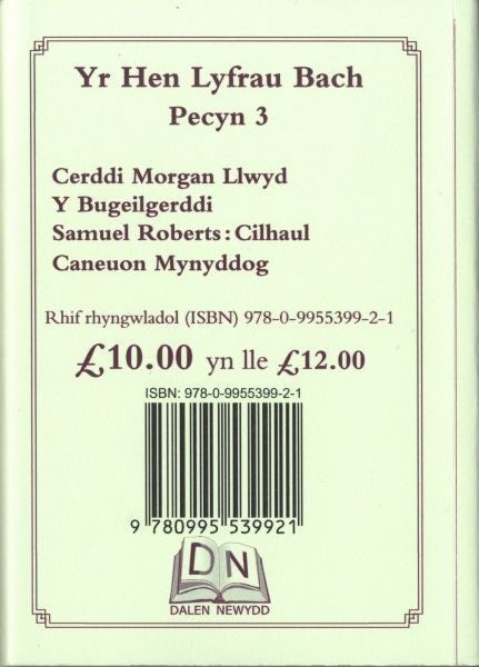 Cover image for Hen Lyfrau Bach, Yr: Pecyn 3, isbn: 9780995539921