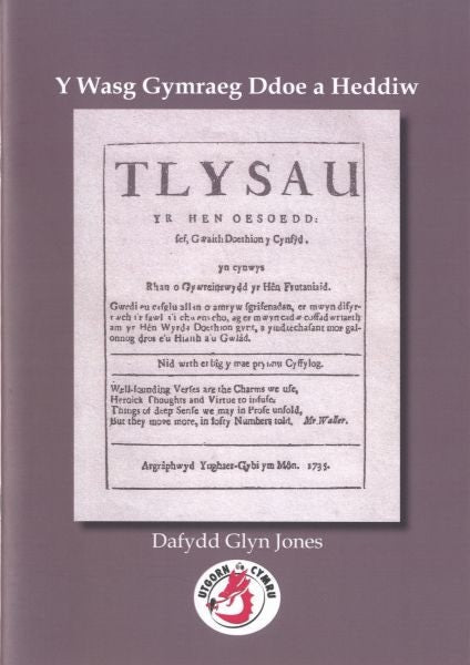 Cover image for Y Wasg Gymraeg Ddoe a Heddiw, isbn: 9780995655690