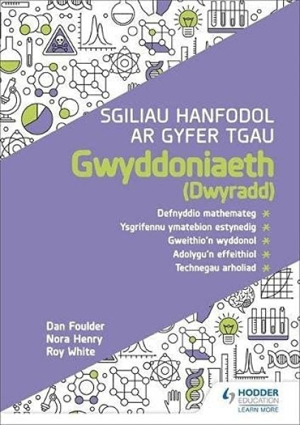 Cover image for Sgiliau Hanfodol ar Gyfer TGAU Gwyddoniaeth (Dwyradd), isbn: 9781398349957