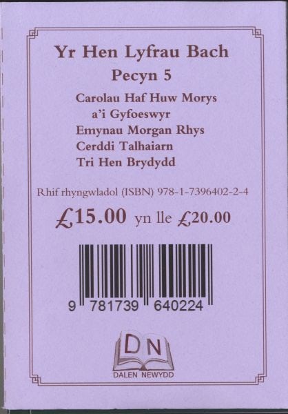 Cover image for Pecyn 5 - Hen Lyfrau Bach, isbn: 9781739640224