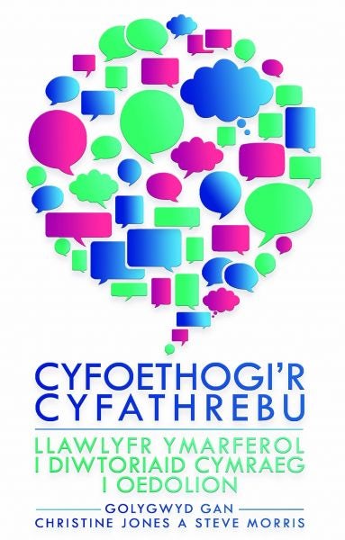 Cover image for Cyfoethogi'r Cyfathrebu - Llawlyfr Ymarferol i Diwtoriaid Cymraeg, isbn: 9781783169085