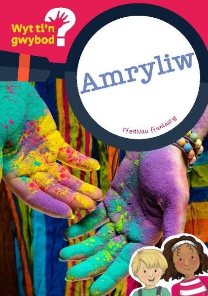 Cover image for Cyfres Wyt Ti'n Gwybod?: Amryliw, isbn: 9781783901098