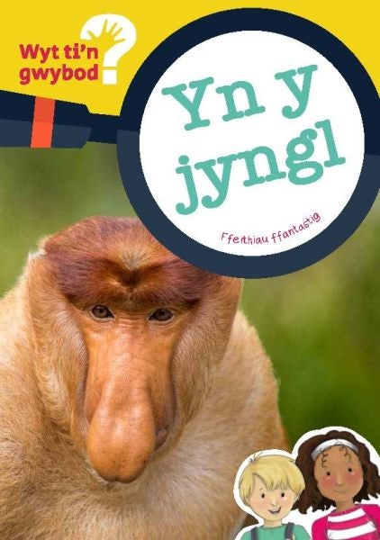 Cover image for Cyfres Wyt Ti'n Gwybod?: yn y Jyngl, isbn: 9781783901302