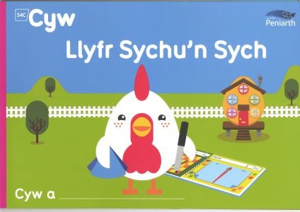 Cover image for Llyfr Sychu'n Sych Cyw, isbn: 9781783901395