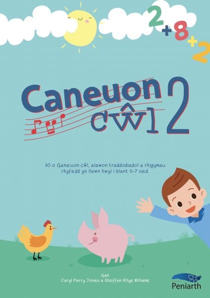 Cover image for Caneuon Cŵl 2, isbn: 9781783901661