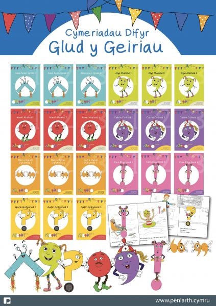 Cover image for Cymeriadau Difyr: Pecyn Glud y Geiriau, isbn: 9781783901937