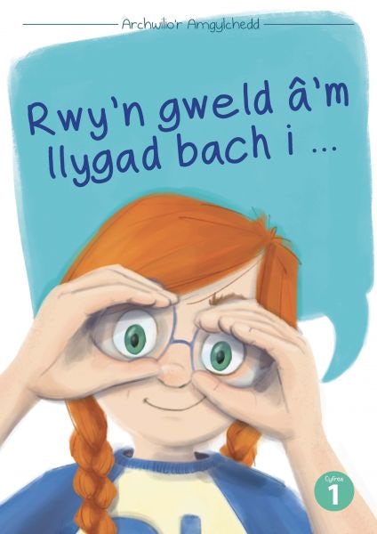 Cover image for Cyfres Archwilio'r Amgylchedd: Rwy'n Gweld â'M Llygad Fach I..., isbn: 9781783902255