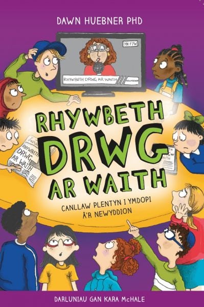 Cover image for Darllen yn Well: Rhywbeth Drwg ar Waith, isbn: 9781783903320