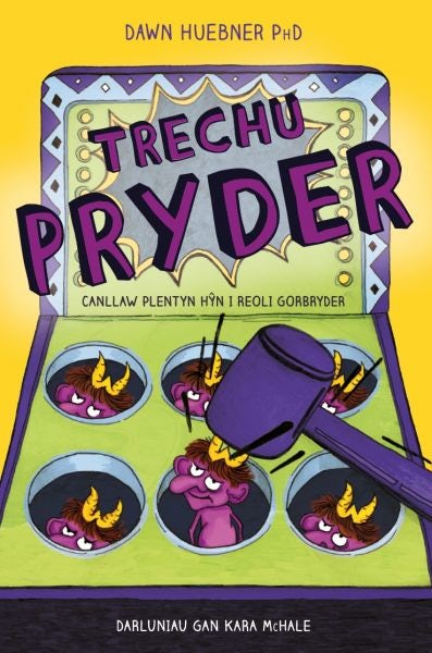 Cover image for Darllen yn Well: Trechu Pryder - Canllaw Plentyn Hŷn i Reoli Gorbryder, isbn: 9781783903344