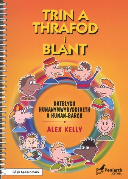 Cover image for Trin a Thrafod i Blant: Datblygu Hunanymwybyddiaeth a Hunan-Barch, isbn: 9781783904150