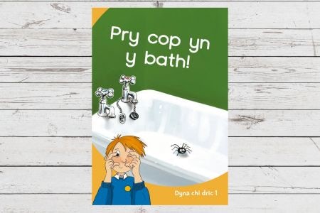 Cover image for Dyna Chi Dric: Pry Cop yn y Bath, isbn: 9781783904440
