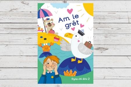 Cover image for Dyna Chi Dric: Am Le Grêt, isbn: 9781783904525