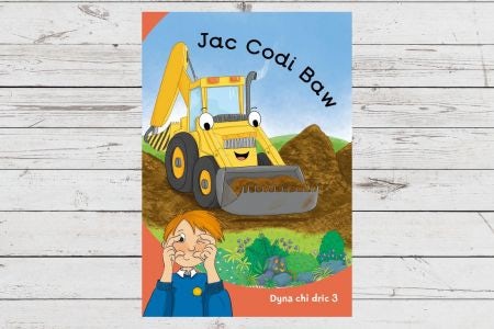 Cover image for Dyna Chi Dric: Jac Codi Baw, isbn: 9781783904570