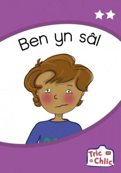 Cover image for Tric a Chlic: Cam 1 - 6 x Ben yn sâl, isbn: 9781783905065