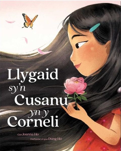 Cover image for Llygaid sy'n Cusanu yn y Corneli, isbn: 9781783905966