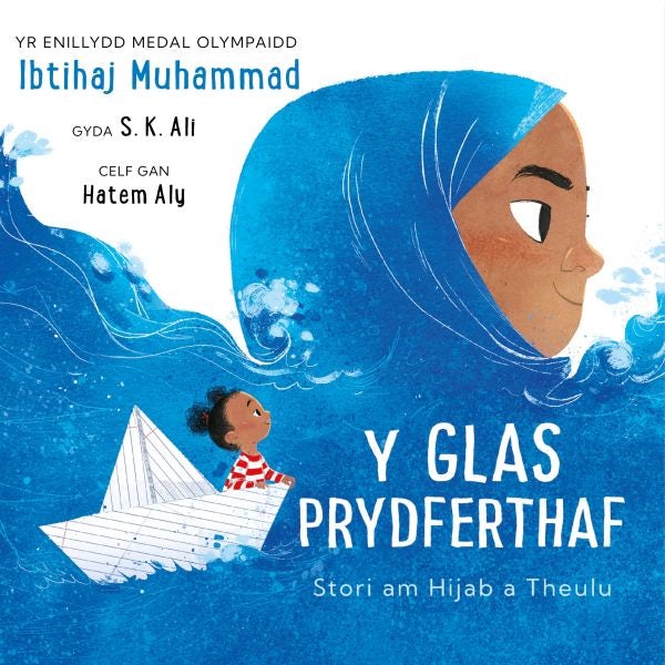 Cover image for Y Glas Prydferthaf, isbn: 9781783905973