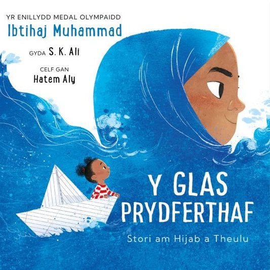 Cover image for Y Glas Prydferthaf, isbn: 9781783905973