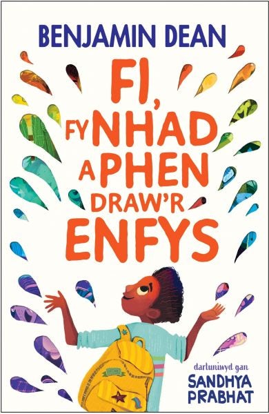 Cover image for Fi Fy Nhad a Phen Draw'r Enfys, isbn: 9781783906017
