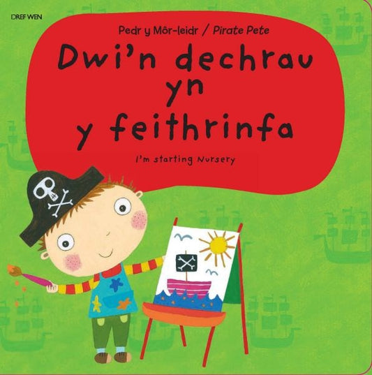 Cover image for Pedr y Môr-Leidr - Dwi'n Dechrau yn y Feithrinfa, isbn: 9781784230104