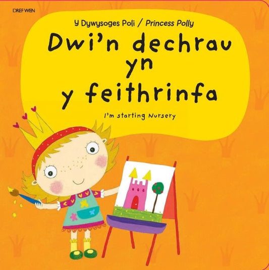 Cover image for Dywysoges Poli, Y - Dwi'n Dechrau yn y Feithrinfa, isbn: 9781784230111