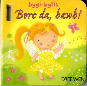 Cover image for Bygi-Bytis: Bore Da, Bawb!, isbn: 9781784230135