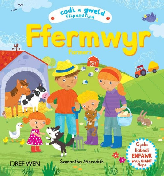 Cover image for Cyfres Codi a Gweld: Ffermwyr/Farmers, isbn: 9781784230197