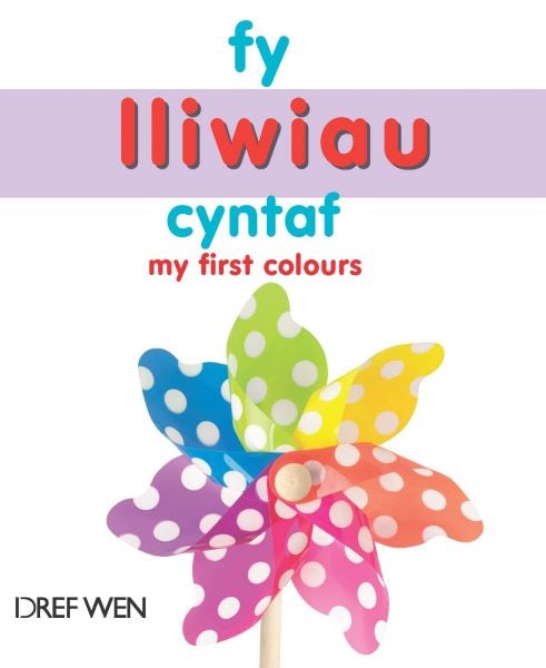 Cover image for Fy Lliwiau Cyntaf / My First Colours, isbn: 9781784230470