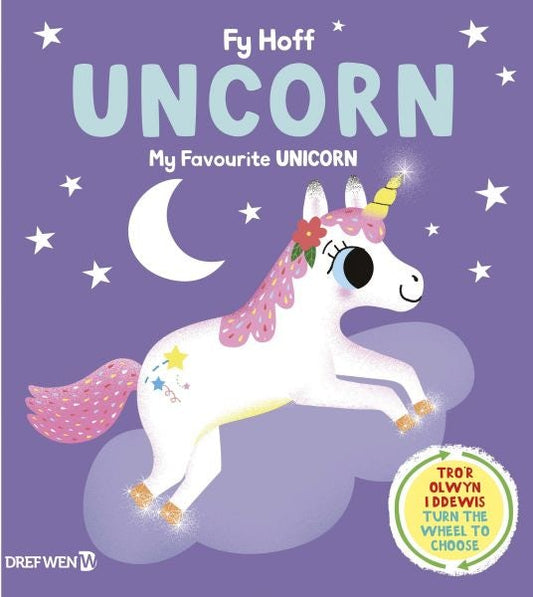 Cover image for Fy Hoff Uncorn / My Favourite Unicorn, isbn: 9781784231576