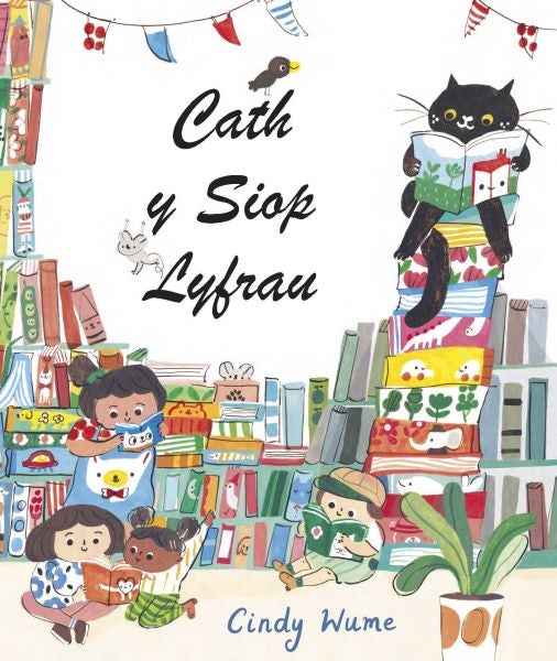 Cover image for Cath y Siop Lyfrau, isbn: 9781784231781