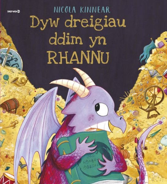 Cover image for Dyw Dreigiau Ddim yn Rhannu, isbn: 9781784231859