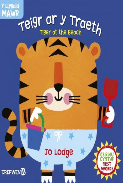 Cover image for Cyfres y Llygaid Mawr: Teigr ar y Traeth / Tiger at the Beach, isbn: 9781784231958