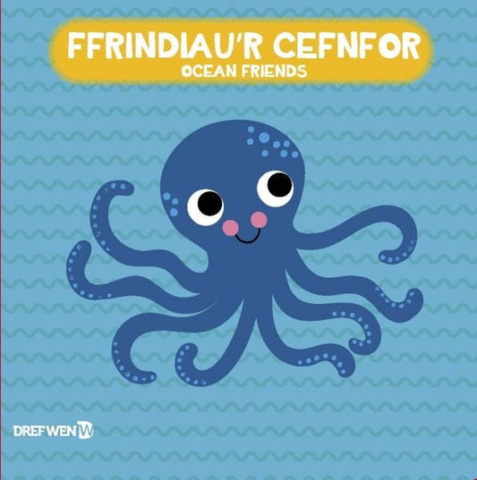 Cover image for Llyfr Bath: Ffrindiau'r Cefnfor / Ocean Friends, isbn: 9781784232092